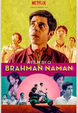 Brahman Naman