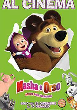 Masha e Orso - Amici per sempre