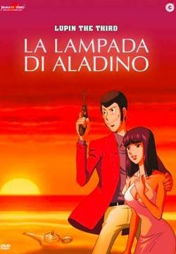 Lupin III: La Lampada Di Aladino